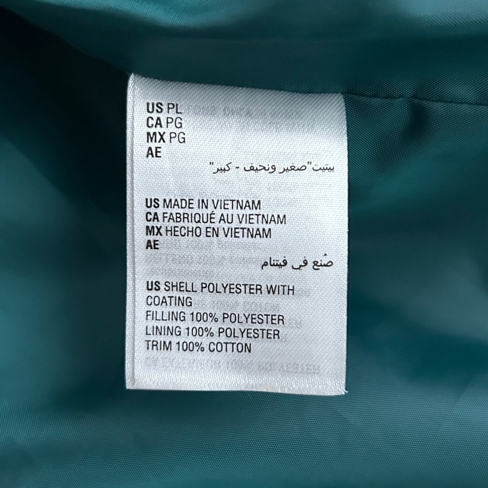 Charter Club Quilted Corduroy Trim Jacket (PL) - Picture 13 of 16